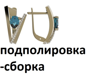 Серьги 033092-1352 (Au 585)